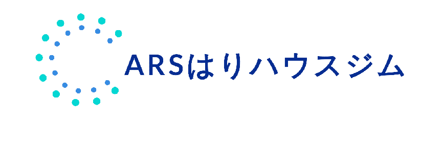 はりハウス